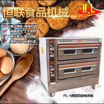 Henglian PL-4 spray-painted electric oven Double-layer two-layer four-plate electric oven Commercial oven electric oven
