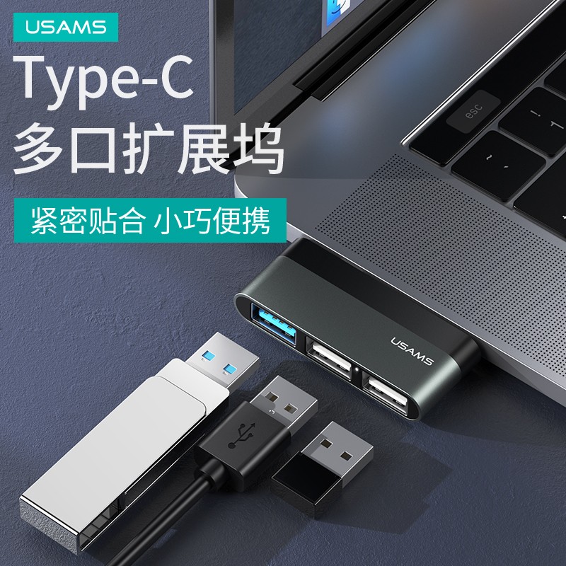 Superior See Mini Typec Expands Dock Usb Junction Hub Multi-Mouth Extension Converter Applies Huawei Mobile Phone Apple Macbook Notebook Pro Computer Ipad hd