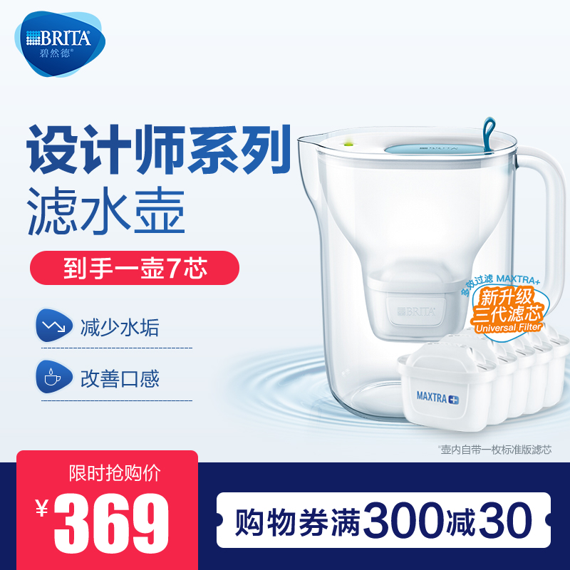 brita brita household water filter kettle water purifier style designer series 3.5l water bottle with 7 cores