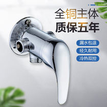 All copper assembled old solar mixed water heater valve shower valve cold and hot switch with water mixing valve