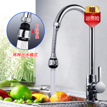 Faucet splash head Kitchen household universal extension aerator Filter Shower Bubble artifact supercharging