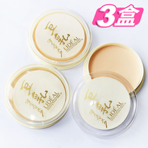 Special offer 3 boxes of soy milk powder cake fixing makeup high gloss repair dry and wet invisible concealer holding makeup tool portable