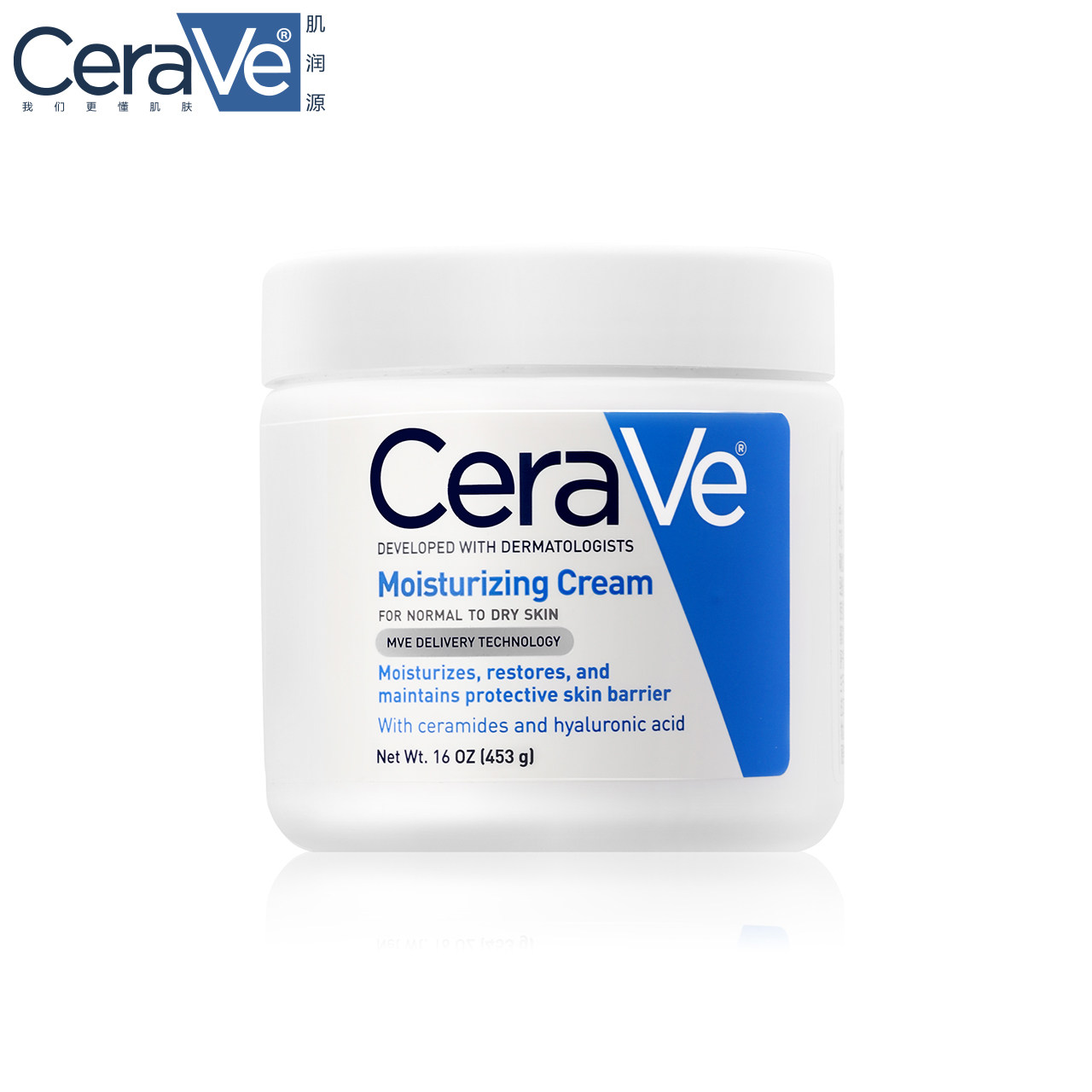 美国进口cerave补水保湿润肤面霜全天候滋润修护受损男女全身秋冬