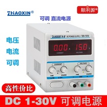Smooth source adjustable DC stabilized voltage supply 30V5A mobile phone repair DC adjustable power supply 15V linear power supply