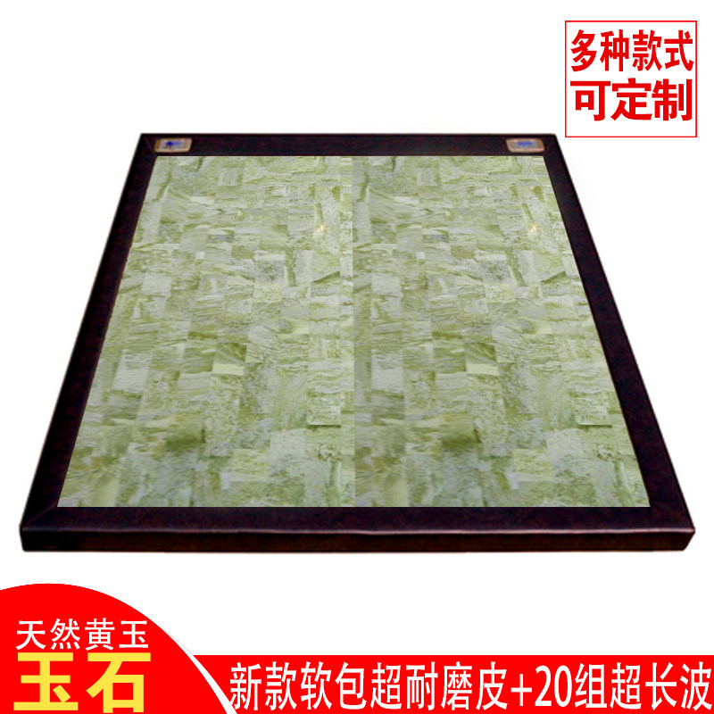 fortune heating jade slate mattress tatami jade warm bed super long wave multi-functional warm health jade small fire kang