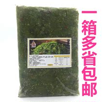Sushi cuisine Chinese seaweed salad flavor pay seaweed ready-to-eat wakame natural green kelp 1kg