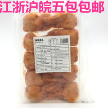 Ming Prince Chicken Wings and Hana Hand Feather Dumpling Fried Chicken Wings Japanese Chicken Wings Regulating Chicken Wings 10 Chicken Wings