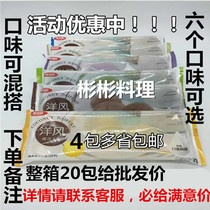 Japanese sushi Beautiful taste Western style Coconut Daifuku Japanese style Western style Taifuku glutinous rice dumpling Fruit Dessert