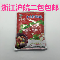 Sushi cuisine boy Korean beef powder 1kg beef powder seasoning