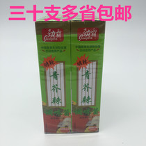 Sushi cuisine Jiahao Jinba green mustard sauce mustard paste is enough to taste 43g