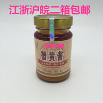 Crab yellow sauce Sand Dr. Crab Yellow Sauce 250g Original