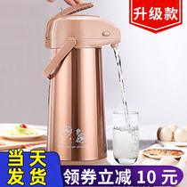 Upgrade Mayflower Thermos Household Pneumatic Press-type Hot Water Kettle Thermos Thermos Thermos Thermos Thermos Thermos Thermos Thermos Thermos Thermos Thermos Thermos Thermos Thermos Thermos Thermos