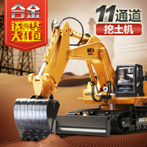 Huina excavator toy remote control wireless adult engineering vehicle model alloy simulation excavator large electric charging