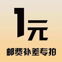 To fill the post of postage