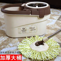Jieshibao revolving mop home thick bucket dry mop bucket dry and wet mop 2020 new home
