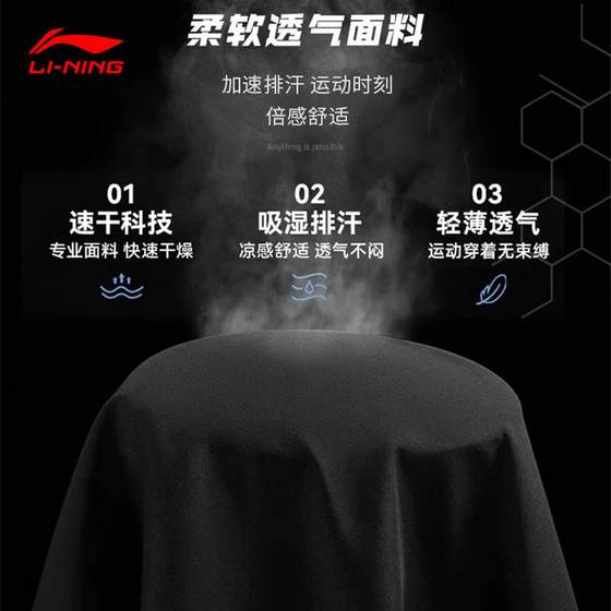 Li Ning Sports Suit 남자 여름 새로운 반바지 반바지 반바지와 티셔츠 남자 느슨한 십대 여름 정장 Li Ning Sports Suit 남자 여름 새로운 반바지 반바지 반바지와 티셔츠 남자 느슨한 십대 여름 정장