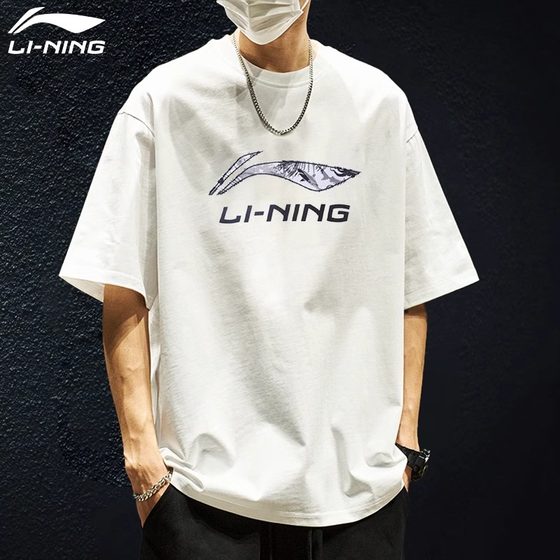 Li Ning short-sleeved T-shirt for men in summer new pure cotton loose round collar casual half-sleeved men's white top
Li Ning short-sleeved T-shirt for men in summer new pure cotton loose round collar casual half-sleeved men's white top