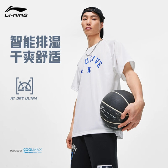 Li Ning's short-sleeved men's summer loose breathable quick-drying round-headed shooting T-shirt casual sports basketball half-sleeved trend
Li Ning's short-sleeved men's summer loose breathable quick-drying round-headed shooting T-shirt casual sports basketball half-sleeved trend