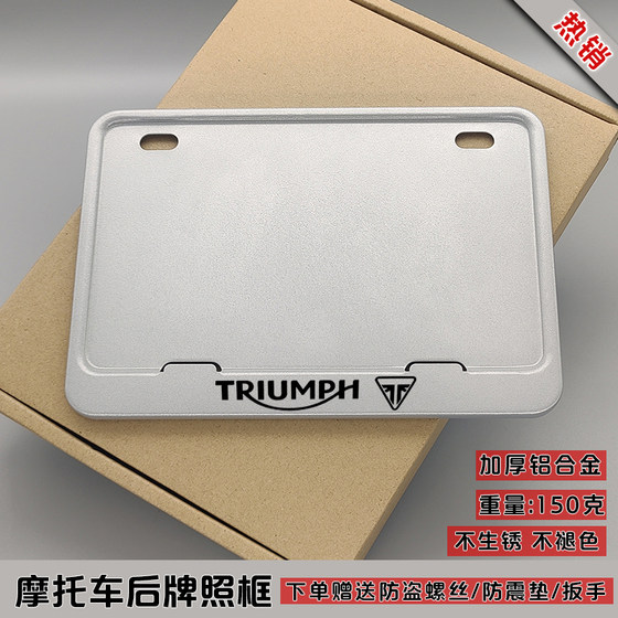 오토바이 번호판 프레임은 Triumph T100 120 850 BB 수정 된 범용 오토바이 리어 라이센스 플레이트 프레임에 적합합니다. 오토바이 번호판 프레임은 Triumph T100 120 850 BB 수정 된 범용 오토바이 리어 라이센스 플레이트 프레임에 적합합니다.