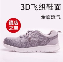 Big shield safety shoes Steel Baotou anti-smashing anti-piercing shoes Light and breathable mens and womens work shoes thickened soft-soled labor insurance shoes