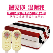 Wuyang single electric blanket double timing constant temperature intelligent dormitory beauty timing electric mattress to increase temperature regulation safety