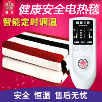 Wuyang electric blankets can you tell us what you d like to double the width of 1 5-meter-long 1 8 meters nine file endless double thermostat security not afraid of water double switch