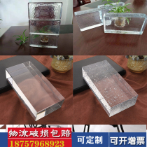 Hot melt transparent square solid crystal brick bubble glass tile porch hotel storefront bathroom bathroom living room partition wall