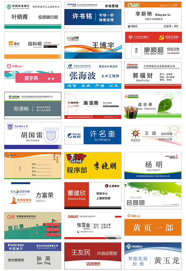亚克力骑式工位牌座位牌 职位牌卡位牌 亚克力铭牌 姓