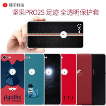 Hammer nut Pro2S official mobile phone case footprint series Red anti-drop R1 mobile phone case original