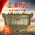 17 mới của Trung Quốc H3 hợp kim titan động cơ dưới lá chắn Trung Quốc V3 bảo vệ đáy xe baffle chassis armor V5 Khung bảo vệ