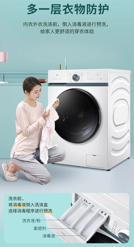 Gia dụng TCL 10 kg kg lồng giặt khử trùng tự động chuyển đổi tần số giặt sấy tích hợp máy giặt công suất lớn có sấy khô - May giặt