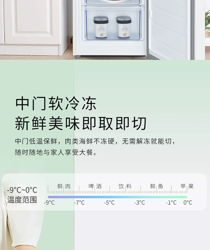 TCL200 lít tủ lạnh ba cửa gia đình nhỏ tiết kiệm năng lượng tủ lạnh im lặng tủ lạnh ngăn đá tủ lạnh chính thức cửa hàng hàng đầu - Tủ lạnh