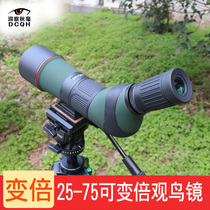 dong cha qiu hao single guan niao jing 75-fold magnification HD low-light-level night vision guan niao jing taken by cell phone concept target Moon