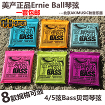 Beijing Qiuyin Ernie Ball EB Bass Midea Electric Bass Strings 2832 2833 4 5 6 Strings