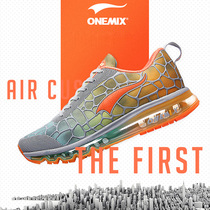 onmix city choroid with full palm air cushion shoes men shock absorbing sneakers light running shoes summer breathable boomer shoes women