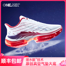 onmix fire Phoenix full palm air cushion shoes running shoes mens shoes 2022 new sneakers shock absorbing running shoes rebound spring
