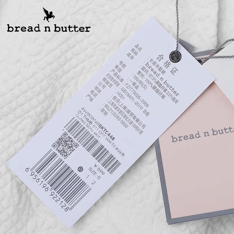 【商场同款】bread n butter面包黄油品牌女装甜美纯色版身躯短裙