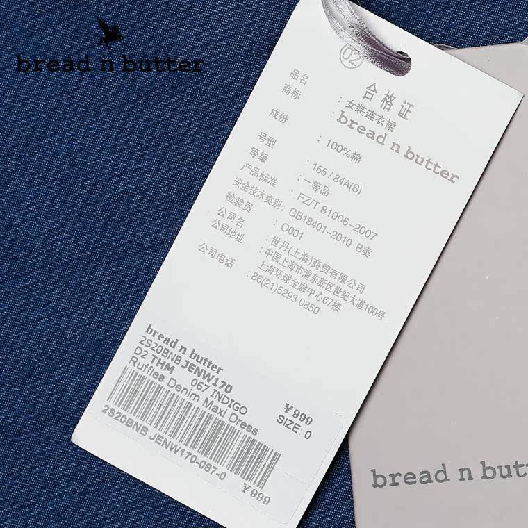 【商场同款】bread n butter面包黄油品牌女装时尚牛仔吊带连衣裙