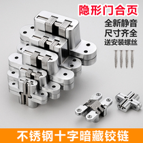 Folding door hinge folding door hinge invisible door cross hinge hidden hinge hidden hinge hidden door 180 degree hinge