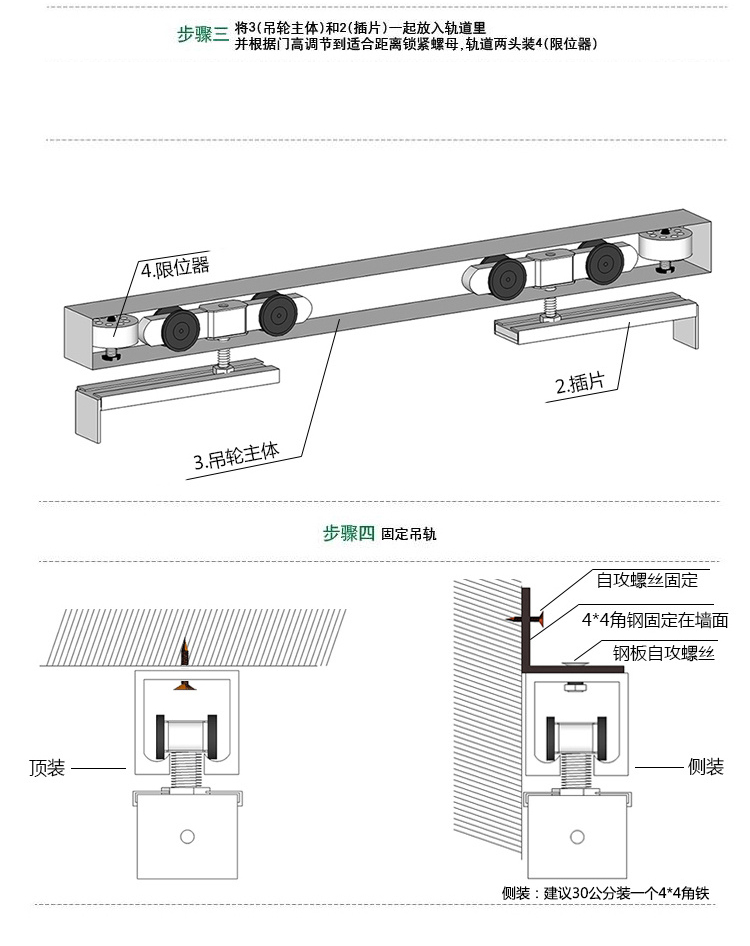 实木门移门轨道滑轮厨房卫生间吊轮滑轨推拉门轮吊轨吊轨吊门滑轮