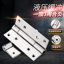 Invisible door hinge stainless steel automatic door closing door closer hydraulic buffer damping spring hidden door with positioning hinge