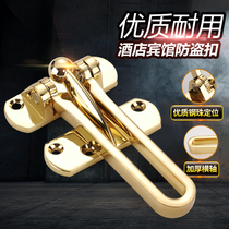 Golden anti-theft buckle Hotel hotel room door anti-theft buckle chain Wooden door safety buckle Lock buckle Door tie insurance buckle thickened