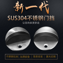 Door bumper 304 stainless steel door stopper bumper safety door top rubber bathroom door stopper Room door stopper Glass door stopper
