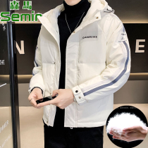 Paul boys plug down jacket shorts 2022 new youth splicing up the tide of warm tops