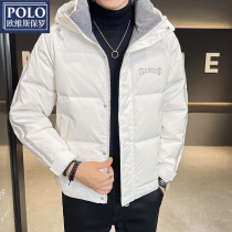 Paul winter white duck duvet thickened cap feather jacket male youth hundred and small child XS plus small cocktail tide