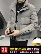 Feather suit men autumn winter new tide-branded alphabet stamp thickness warmth short coat light cotton clothing