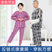 Rehabilitation clothing stroke paralyzed bed elderly fractured patients easy to wear zipper acupuncture clothing spring summer thin