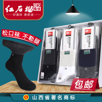 Mens Songkou Sox Seniors Diabetic pregnant women Obesity Oncology Loose Mouth Pure Cotton Socks Women not Legs