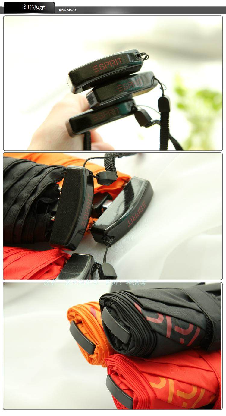 sprit新款扁型三折晴雨伞 五折扁形太阳伞超轻超薄携带便利铅笔伞