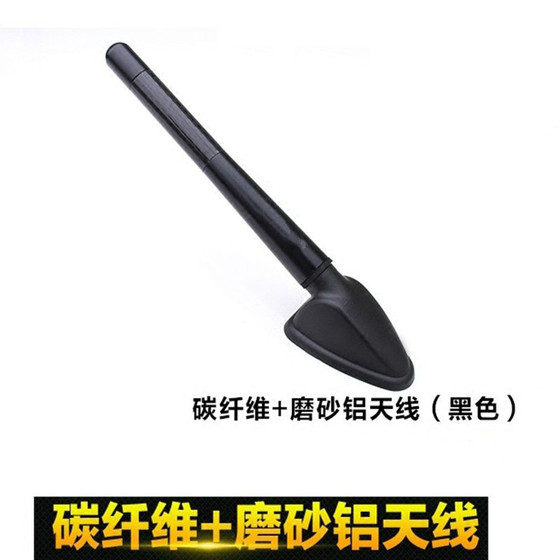 스즈키 스위프트 Tianyu SX4 Ruiqi Shangyuefengyu 자동차 수정 장식 탄소 섬유 안테나 차량 장비 스즈키 스위프트 Tianyu SX4 Ruiqi Shangyuefengyu 자동차 수정 장식 탄소 섬유 안테나 차량 장비